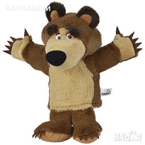 Кукла за ръка Simba, Маша и Мечока, Кукла Мечока, снимка 1