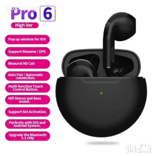Безжични слушалки Pro 6,  IPX4 водоустойчив, зареждаща се кутия , снимка 1