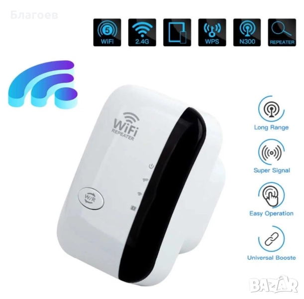  Усилвател за безжичен интернет, Range Extender, WiFi Repeater, 300Mbps, снимка 1