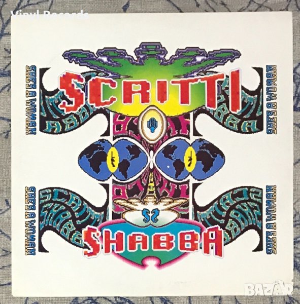 Scritti Politti + Shabba Ranks – She's A Woman. Vinyl, 12", 45 RPM, Single, снимка 1