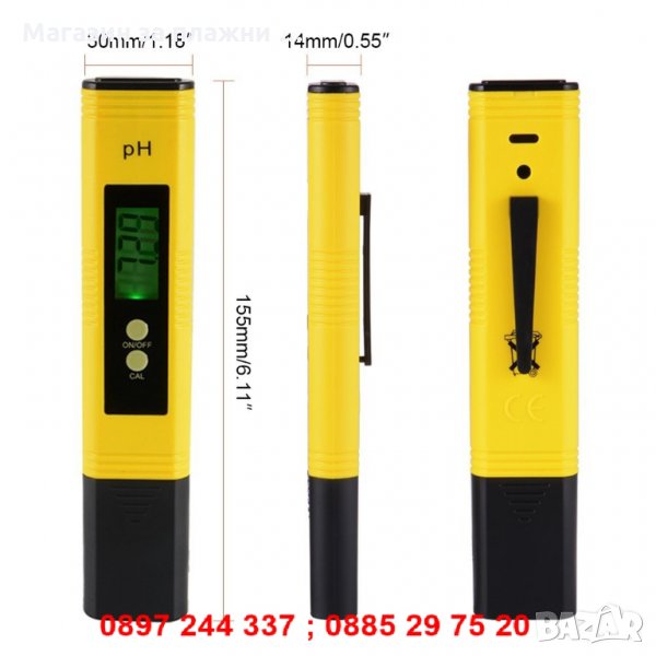 ДИГИТАЛЕН PH МЕТЪР - ЗА ИЗМЕРВАНЕ АЛКАЛНОСТ НА ВОДАТА - код 1131, снимка 1