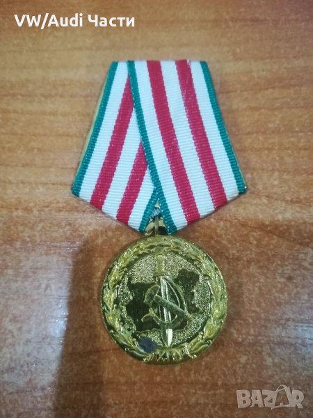 Медал орден значка 20г. Органи на МВР 1944-1964г, снимка 1