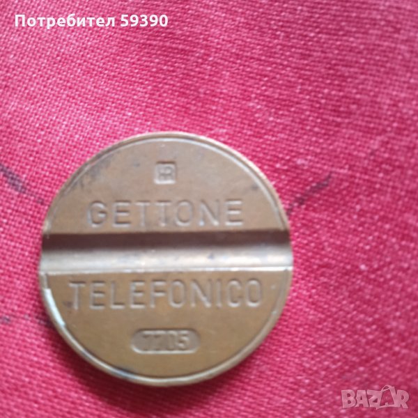 Жетон за телефон, снимка 1
