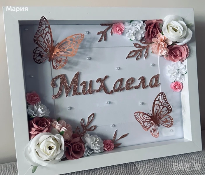 Персонализирани светещи рамки/картини, снимка 1