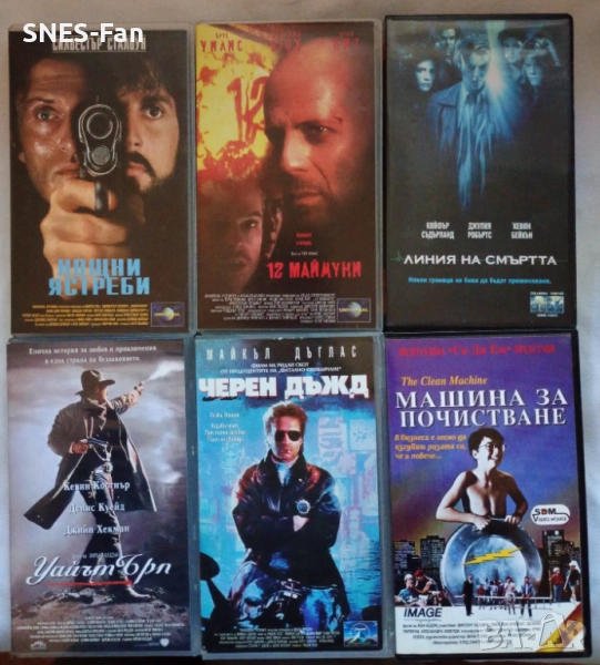 Видеокасети филми , снимка 1