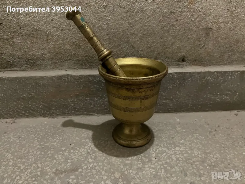 Месингово хаванче, снимка 1