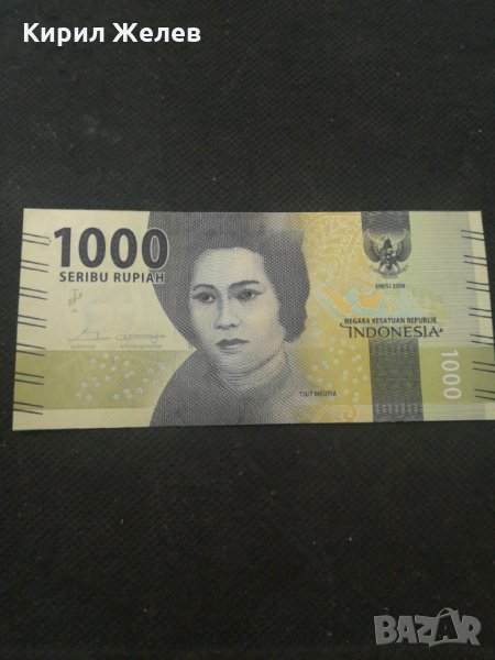 Банкнота Индонезия - 13171, снимка 1