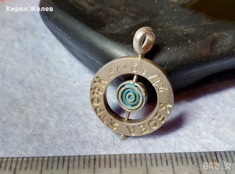 ИНТЕРЕСЕН ВЪРТЯЩ се ГРЪЦКИ СРЕБЪРЕН МЕДАЛЬОН СРЕБРО 925 с НАДПИС и РЪЧНО ГРАВИРАНА ДАТА 48578, снимка 1