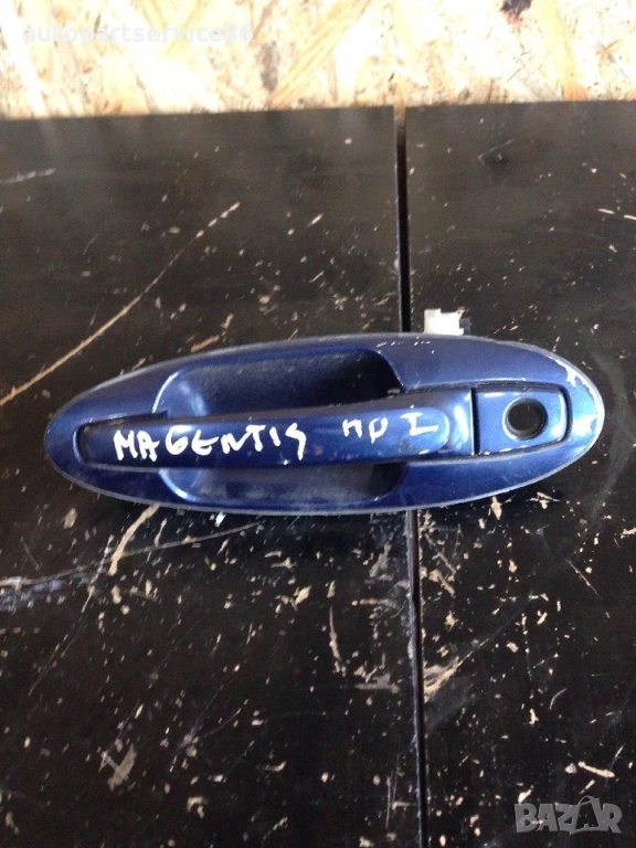 Външна дръжка за предна лява врата син цвят за KIA Magentis (2002), снимка 1