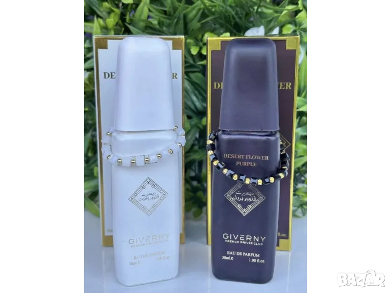   парфюми, снимка 1