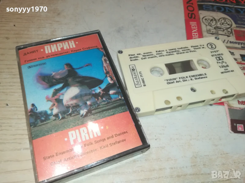 ПИРИН-БАЛКАНТОН-ОРИГИНАЛНА КАСЕТА 0308251809, снимка 1