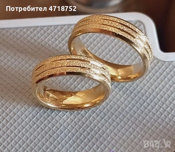 Комплект от 2 броя пръстени, снимка 1