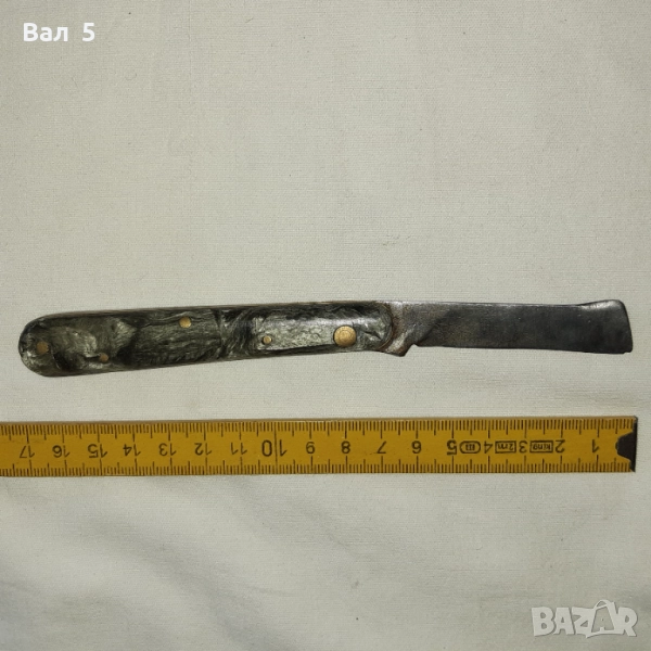 Старо овощарско ножче , ножка , маркировка, снимка 1