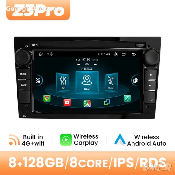 Мултимедия Android12 8/128Gb за Opel Zafira, Antara Corsa, Astra, Радио, Навигация, снимка 1