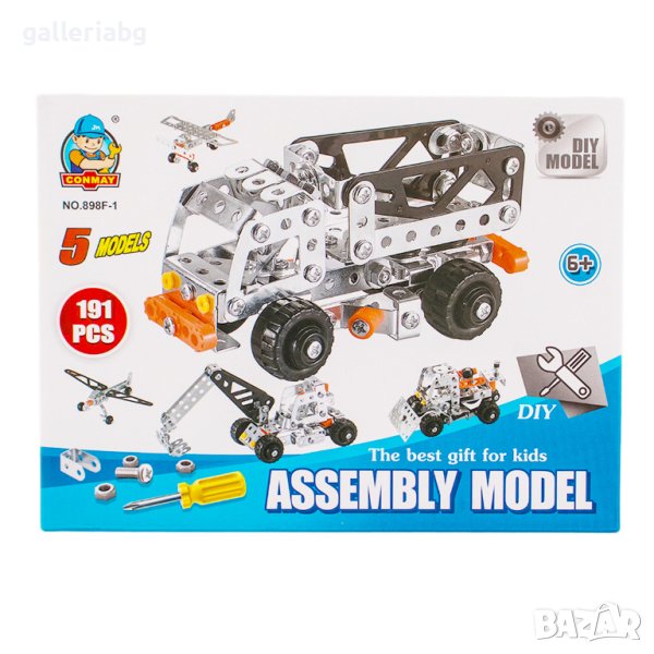 Метален конструктор 5в1, снимка 1