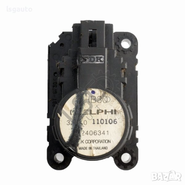 Моторче клапи парно Opel Astra H (A04) 2004-2014 ID: 119284, снимка 1