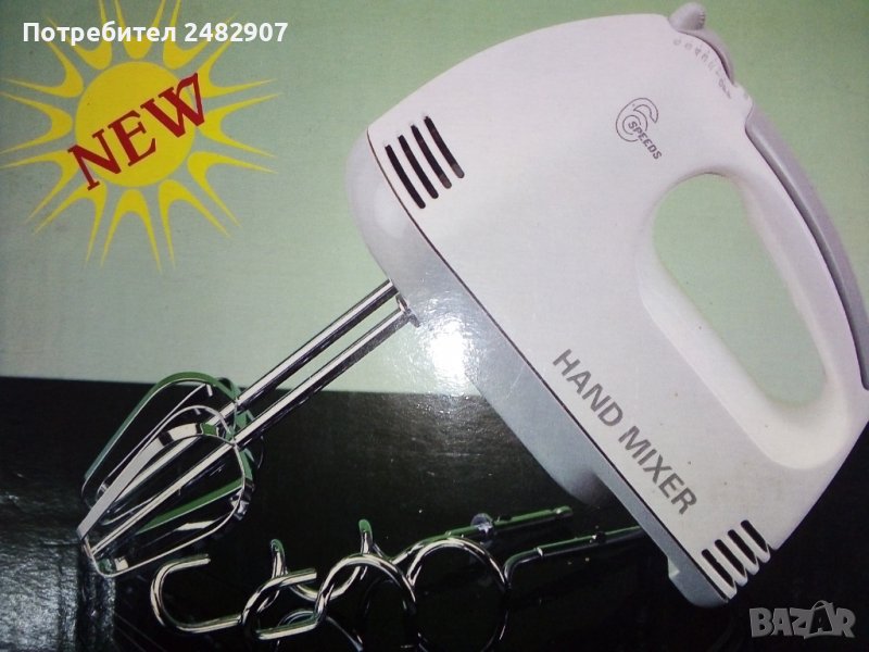 Бъркалки за миксер в Миксери в гр. Монтана - ID40214392 — Bazar.bg