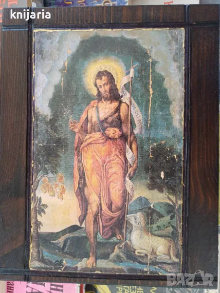 Продавам икона на Свети пророк Йоан Кръстител, снимка 1
