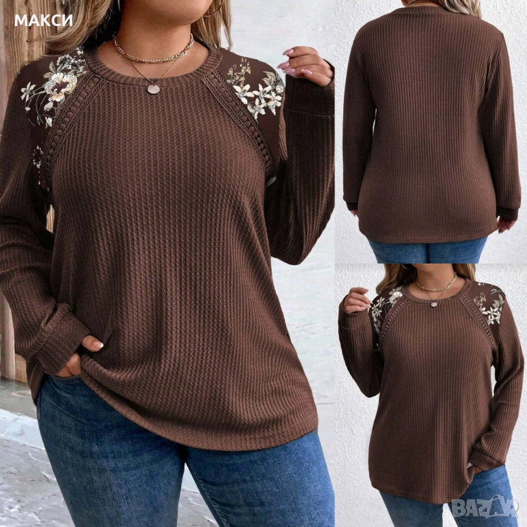 Макси модерна еластична блуза с красиви флорални елементи в кафяво- мека, тънка, силно еластична и к, снимка 1