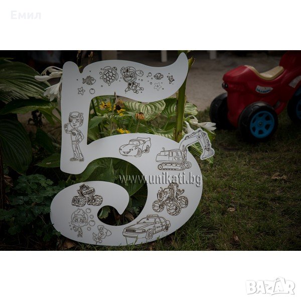 Голяма цифра 5 за детски рожден ден, снимка 1