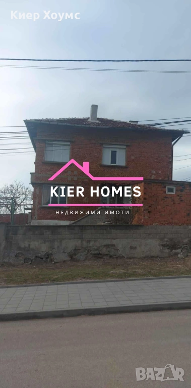 Къща в гр.Симеоновград,обл.Хасково, снимка 1