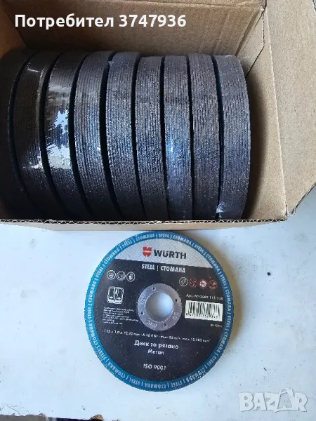 Дискове за метал 125мм Wurth , снимка 1