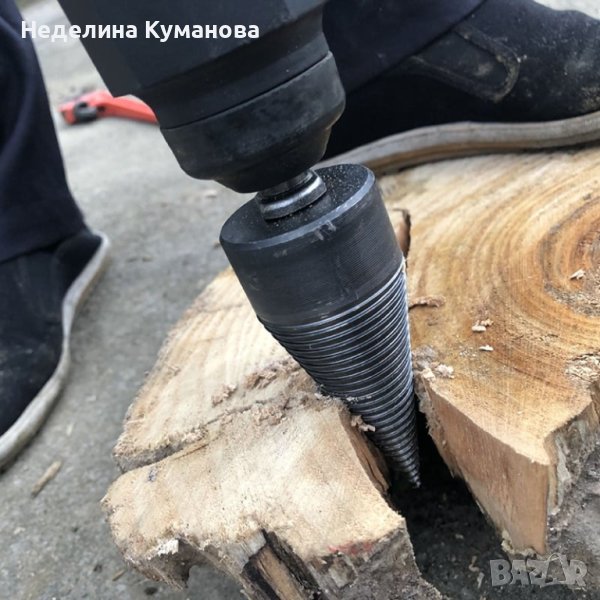 🧨 Конус за цепене на дърва за перфоратор/къртач , снимка 1