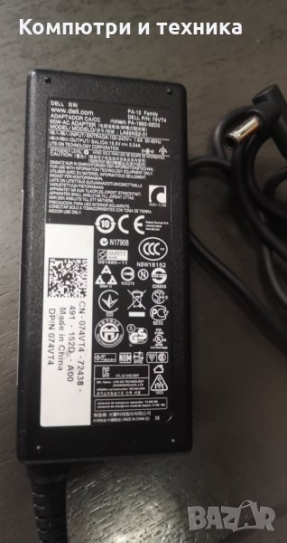 Адаптер Dell  19.5V  3.34A, снимка 1