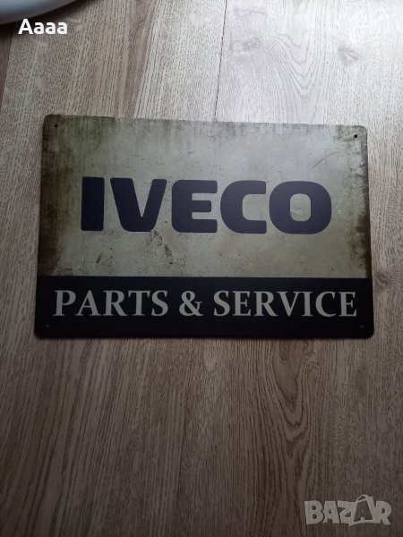 Табела Ивеко (Iveco parts and Service), снимка 1