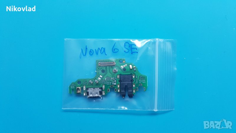 Блок захранване Huawei Nova 6SE, снимка 1