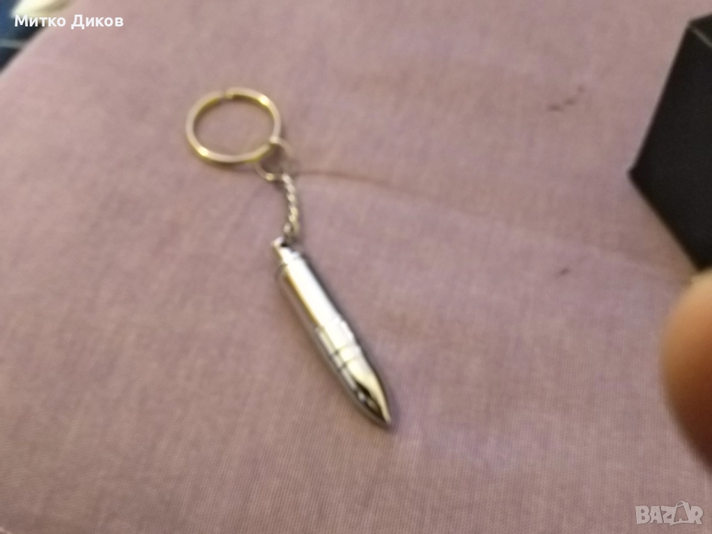 Пънчер за продупчване на пура ключодържател сувенир патронче хром нов, снимка 1