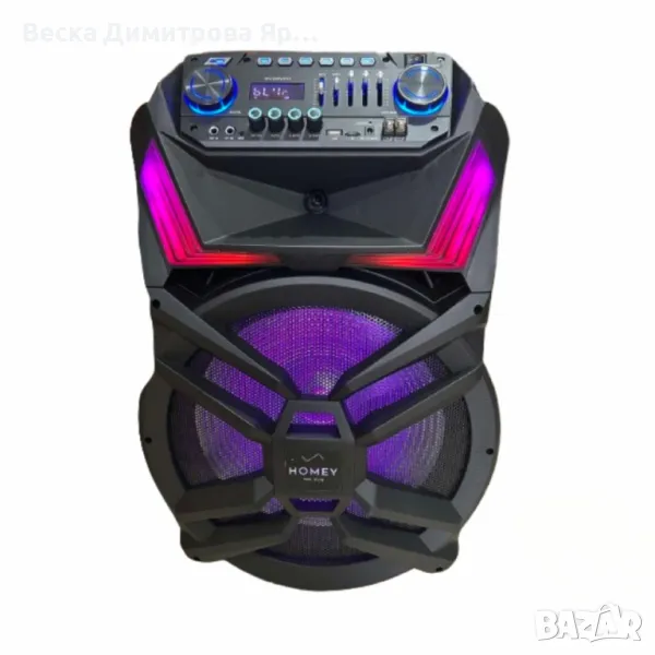 Професионална караоке тонколона Homey 18″ – Перфектното озвучаване за всяко събитие, снимка 1