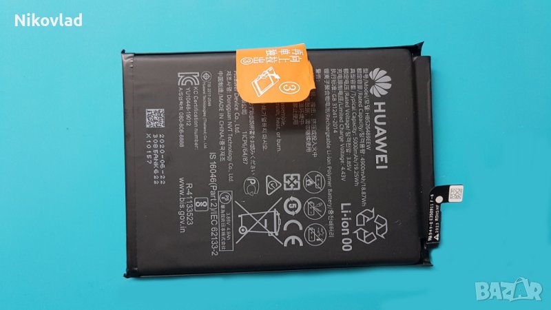 Оригинална батерия Huawei Y6p (2020), снимка 1