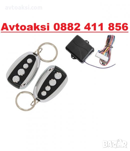 Модул за централно-2157, снимка 1