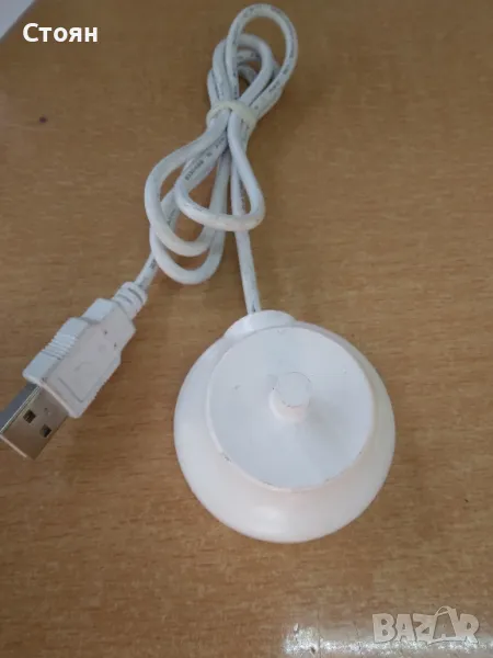 Зарядно за електрическа четка за зъби , снимка 1