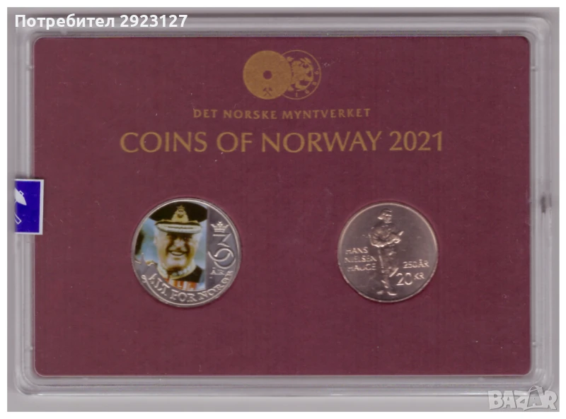ВЪЗПОМЕНАТЕЛНА МОНЕТА И ПЛАКЕТ - НОРВЕГИЯ /виж описанието/, снимка 1