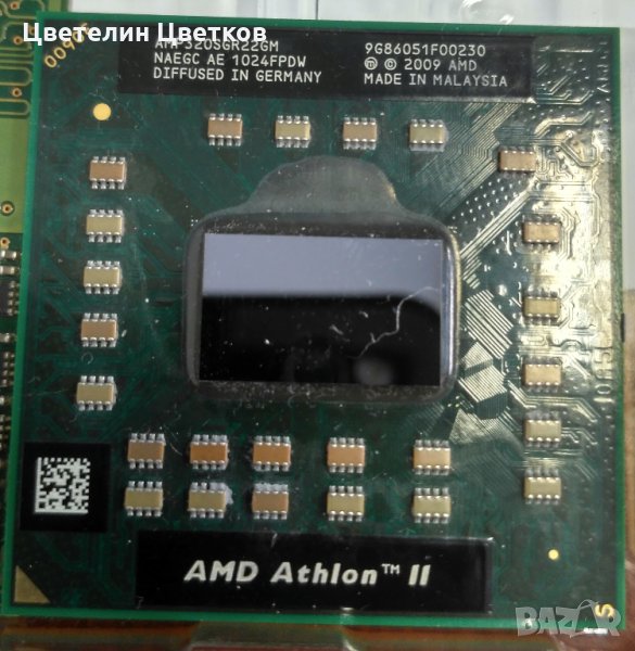 AMD Athlon II P320, снимка 1