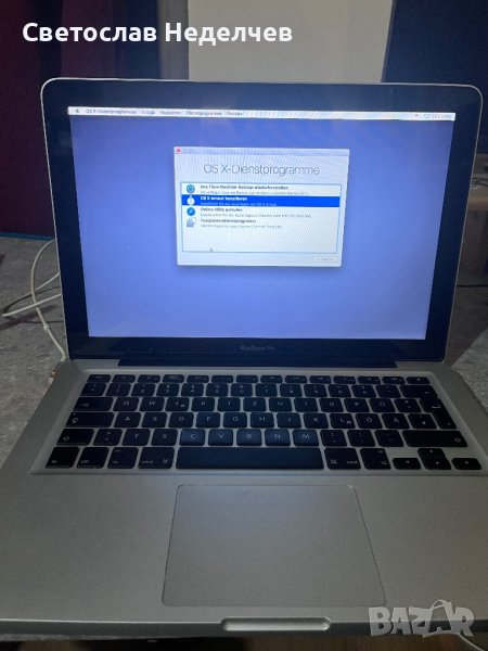 Apple MacBook Pro 13’’ Mid 2009, снимка 1