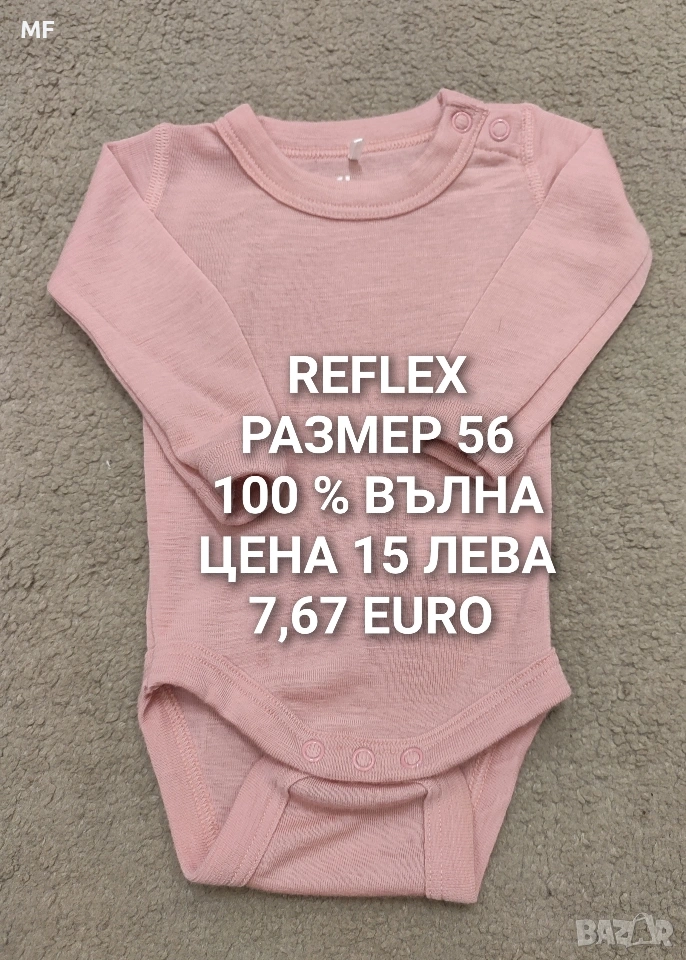 БЕБЕШКА МЕРИНО ВЪЛНА , снимка 1