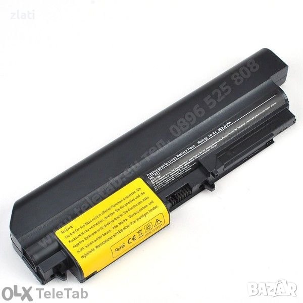 Батерия 4400mah за лаптоп Ibm / Lenovo T61 T61p T400 R61 R400 и др. -, снимка 1