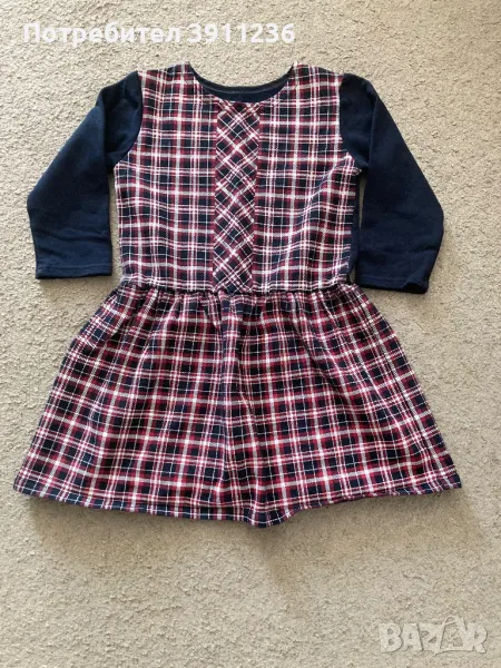 Рокличка, снимка 1