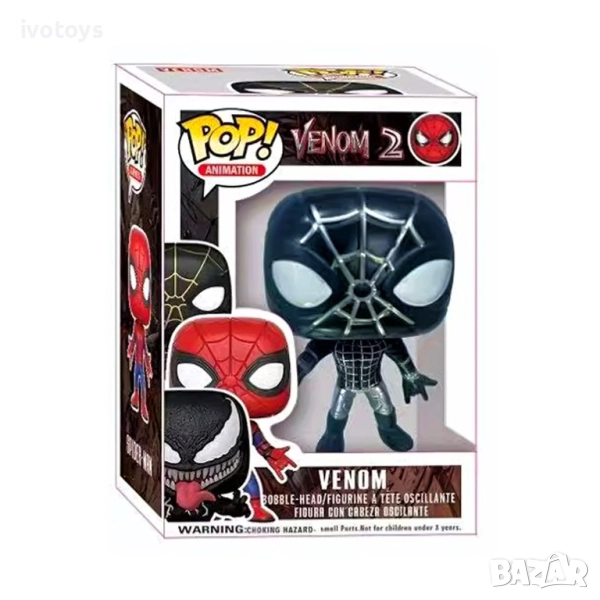 Детска фигурка POP! Venom 2 - Код 4871, снимка 1