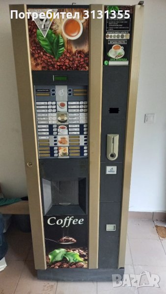 Вединг автомат за кафе, снимка 1