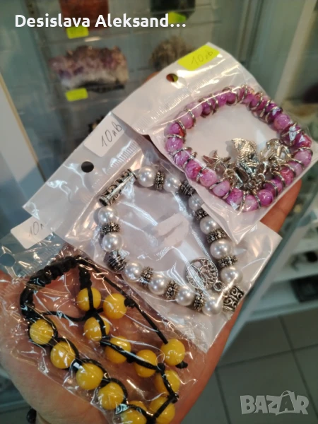 Лот от нови гривни, много изгодно , снимка 1