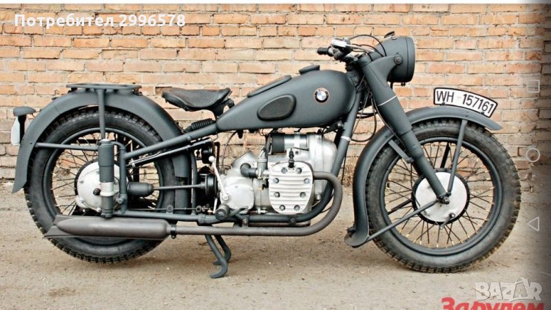 Купувам части мотоциклети BMW R71 R66 R61 m72 AWO м72 АВО БМВ Р71, снимка 1