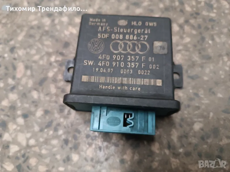 Модул теглаж фарове AUDI A8 CONTROL MODULE 5DF00888627 4F0907357F 4F0910357F , 4F0 907 357F, снимка 1