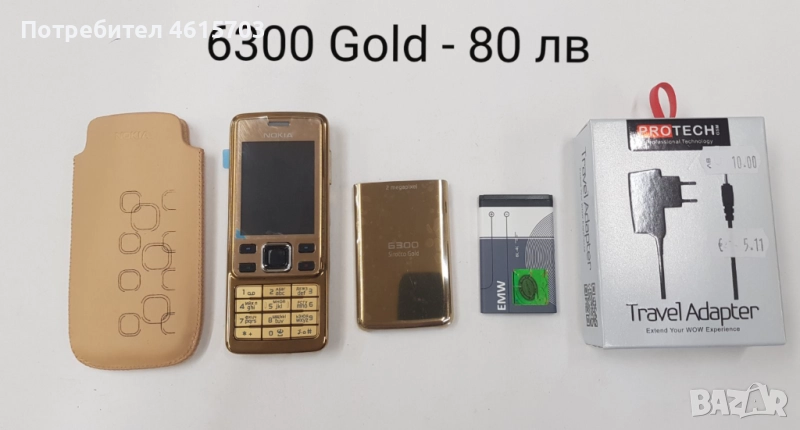 Nokia 6300 Gold, снимка 1