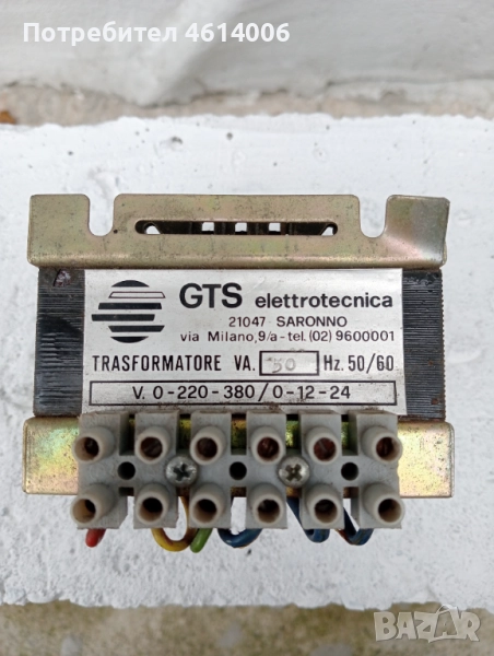 Трансформатор от 220 на 24 волта, снимка 1