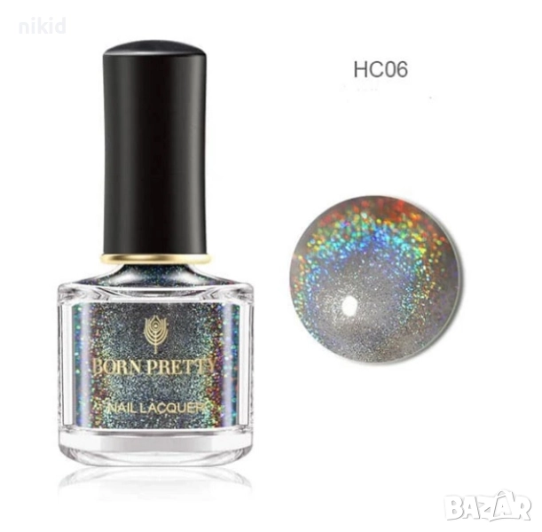 Born Pretty нов холограмен лак за нокти маникюр, снимка 1
