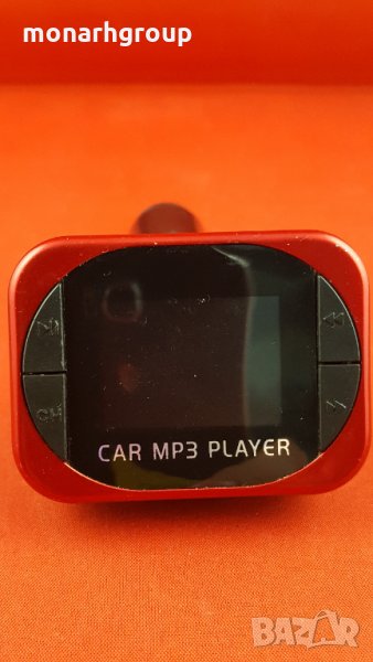 Трансмитер , снимка 1